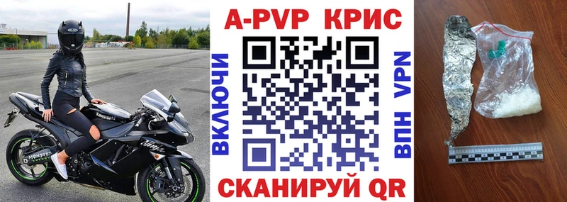 Купить закладки Пучеж Alpha-PVP VHQ