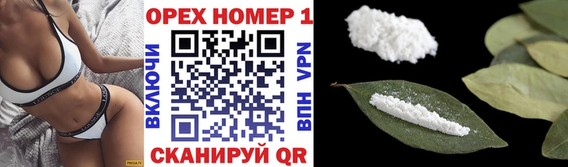 Купить закладки  Пучеж  КОКАИН Эквадор 