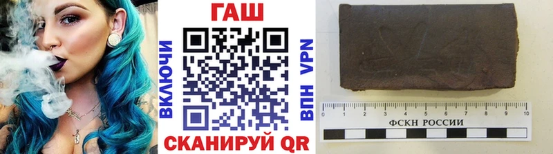 Купить где  Пучеж  ГАШ хэш 
