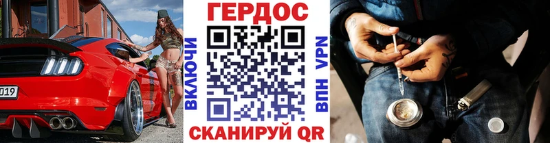 ГЕРОИН VHQ  Купить  Пучеж 