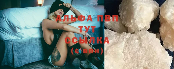 ALPHA PVP Туринск