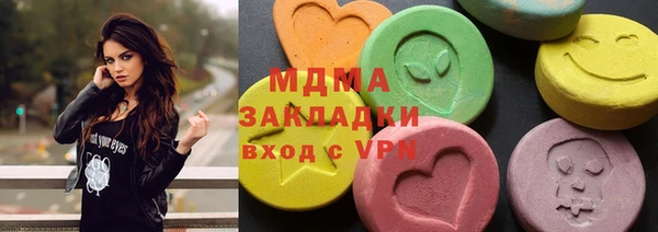 тгк Каменка
