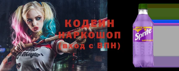 ALPHA-PVP Каменск-Шахтинский