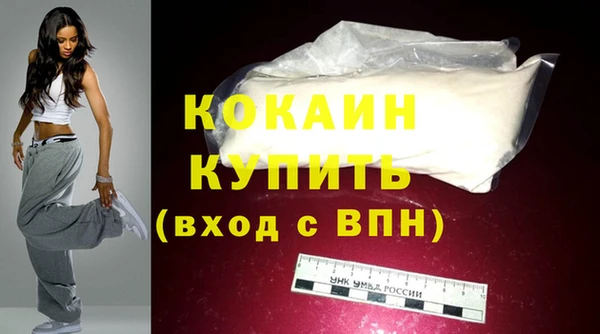 МДМА Зеленодольск