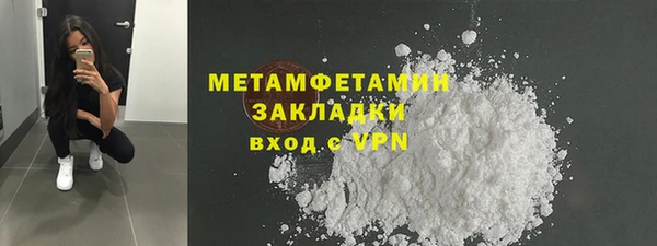 крисы Зеленокумск