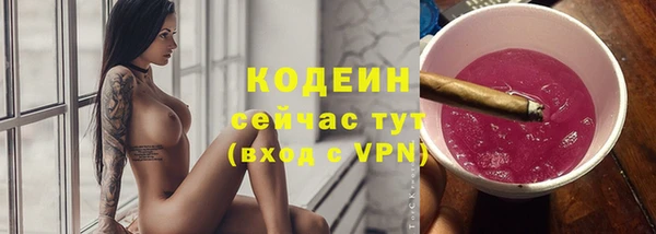 крисы Зеленокумск
