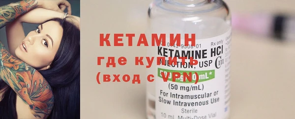 тгк Каменка