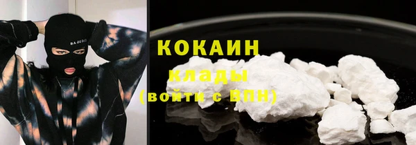 МДМА Зеленодольск