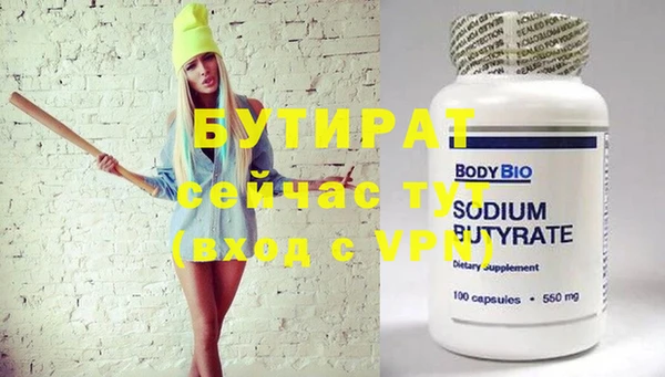 крисы Зеленокумск