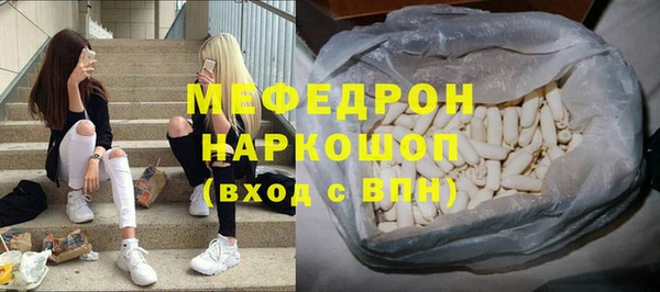 тгк Каменка
