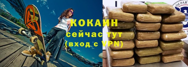 ALPHA-PVP Каменск-Шахтинский