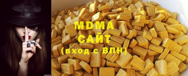 ALPHA-PVP Каменск-Шахтинский