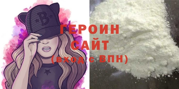 ALPHA-PVP Каменск-Шахтинский