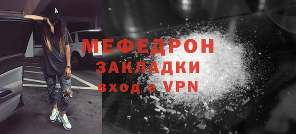 ALPHA-PVP Каменск-Шахтинский