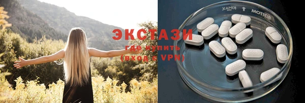 ALPHA-PVP Каменск-Шахтинский