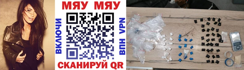Купить закладки  Пучеж  Мефедрон мука 