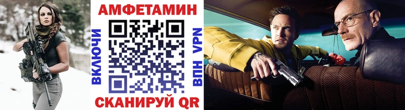 МЕТАМФЕТАМИН винт  Купить закладки  Пучеж 