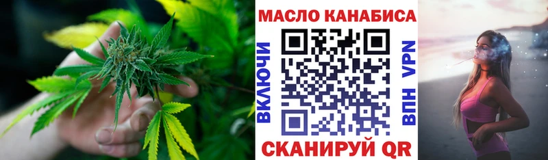 Купить  Пучеж  Дистиллят ТГК вейп 